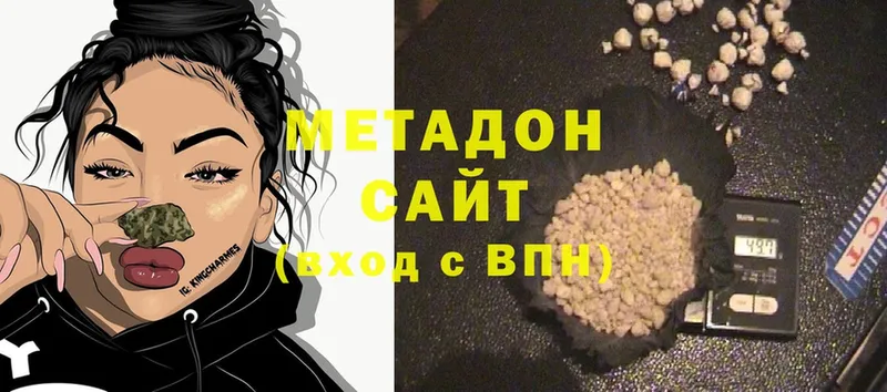 МЕТАДОН methadone  Ялуторовск 